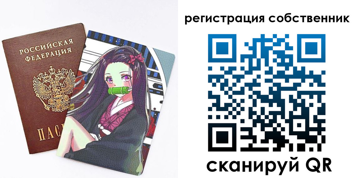 регистрация для дет. сада в Калаче