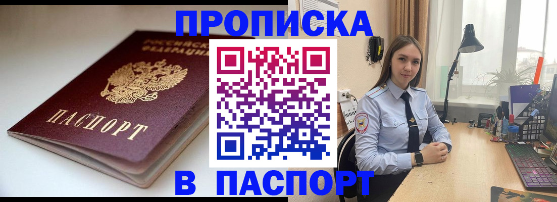 регистрация для школы в Калаче