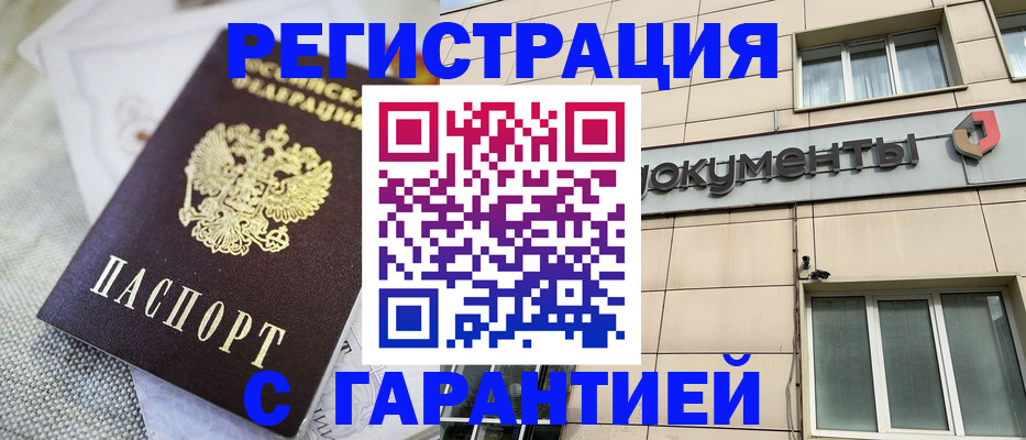 найти адрес прописки в Калаче