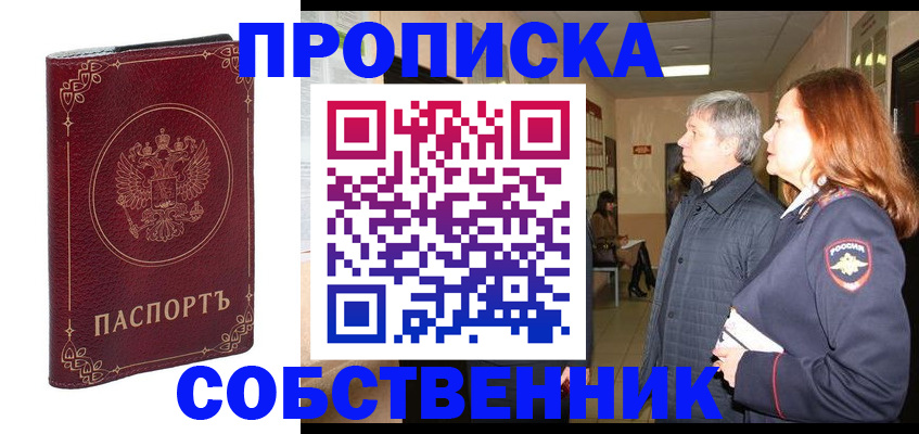 регистрация для дет. сада в Калаче